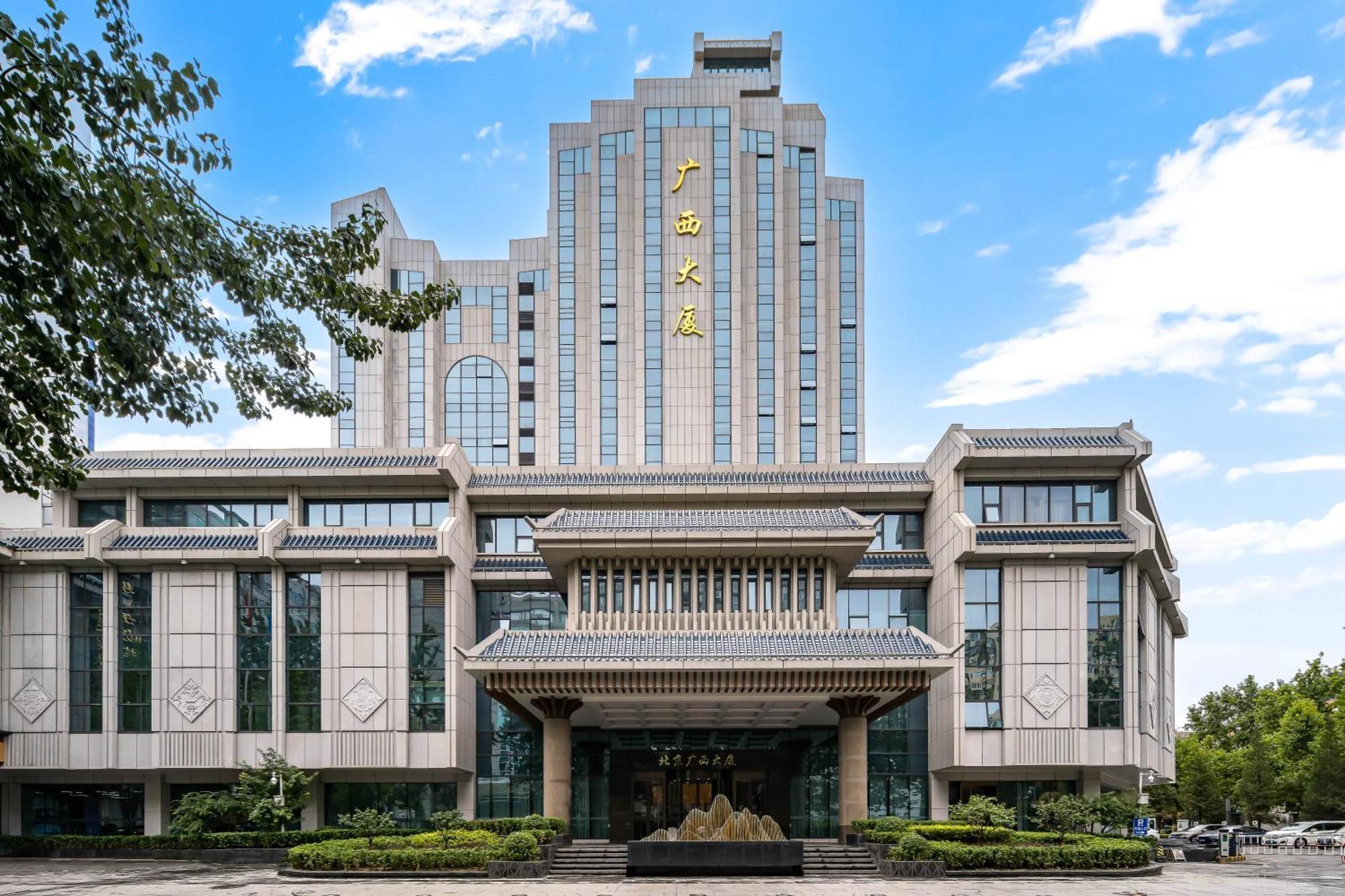 Beijing Guangxi Hotel Bagian luar foto