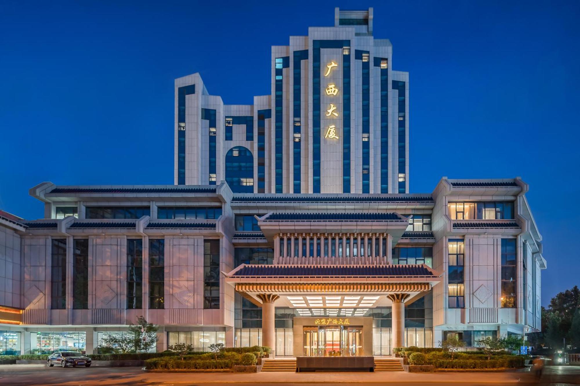 Beijing Guangxi Hotel Bagian luar foto