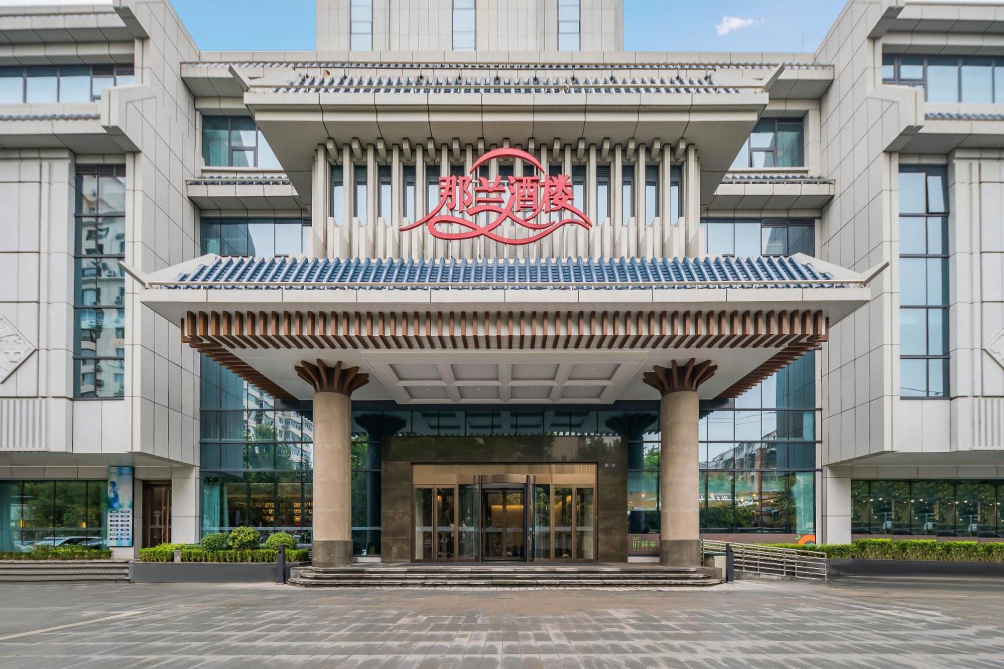 Beijing Guangxi Hotel Bagian luar foto